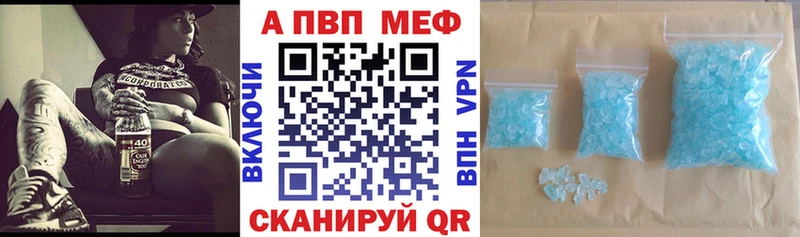 Купить где  Лукоянов  Alfa_PVP кристаллы 