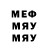 Метадон methadone Famous Bully