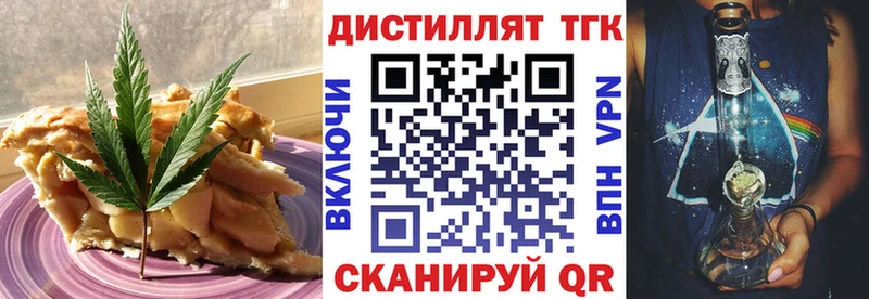 Купить где  Лукоянов  Cannafood марихуана 