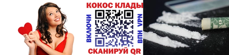 Cocaine 97%  Купить  Лукоянов 