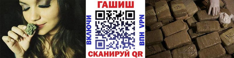 Купить закладки  Лукоянов  ГАШИШ Cannabis 