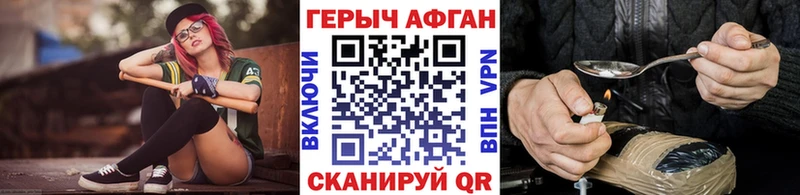 Купить где  Лукоянов  ГЕРОИН хмурый 