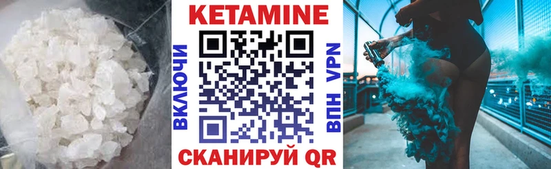 Купить где  Лукоянов  КЕТАМИН VHQ 