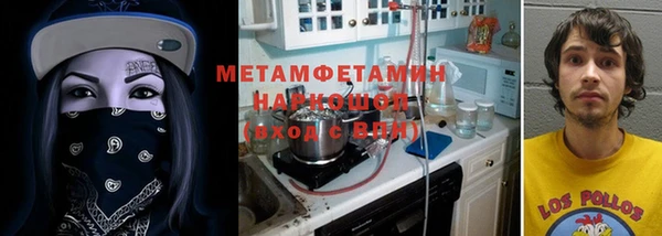 мефедрон Армянск