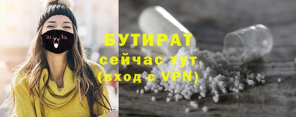 ECSTASY Балабаново