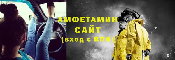 ECSTASY Балабаново