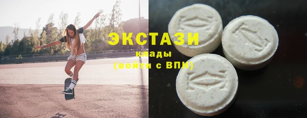 мефедрон Армянск
