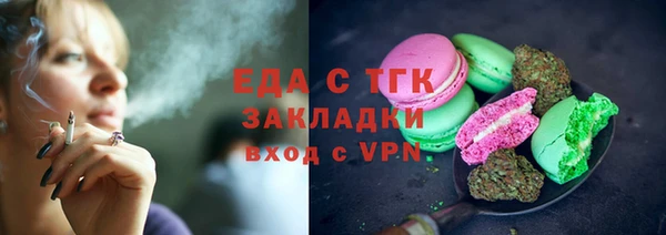 ECSTASY Балабаново