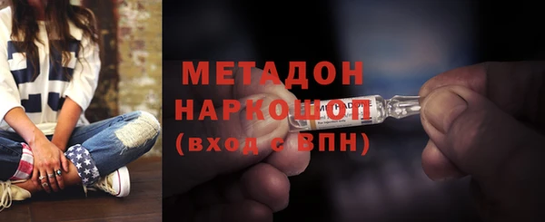 мефедрон Армянск
