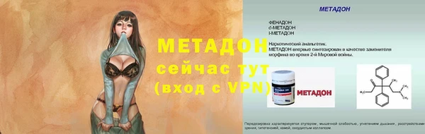 ECSTASY Балабаново