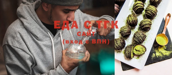 ECSTASY Балабаново