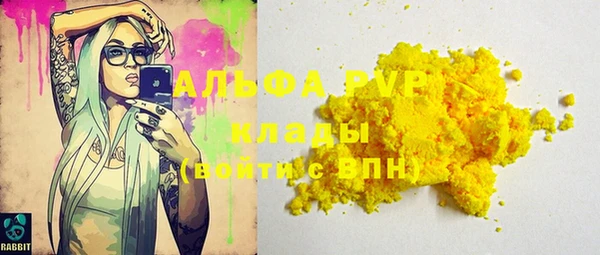 ECSTASY Балабаново