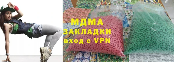 скорость mdpv Балахна