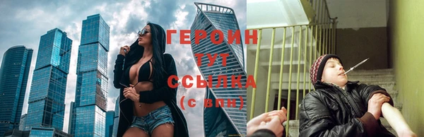 ECSTASY Балабаново