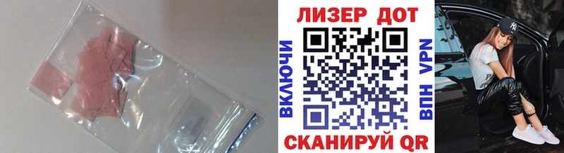 Лсд 25 экстази ecstasy  Купить  Лукоянов 