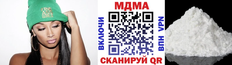 MDMA Molly  Купить  Лукоянов 