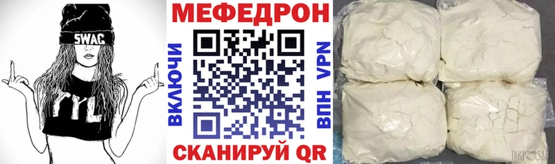 Купить закладки  Лукоянов  МЯУ-МЯУ 4 MMC 