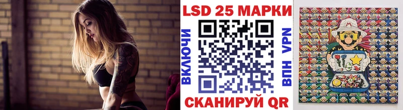 Купить где  Лукоянов  Марки N-bome 1,5мг 